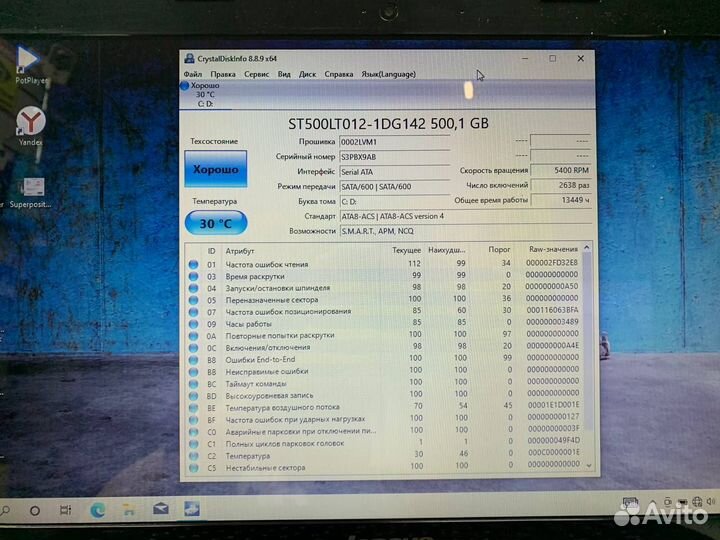 Ноутбук Lenovo G50-70 Intel/ Radeon R5 M230 2Gb