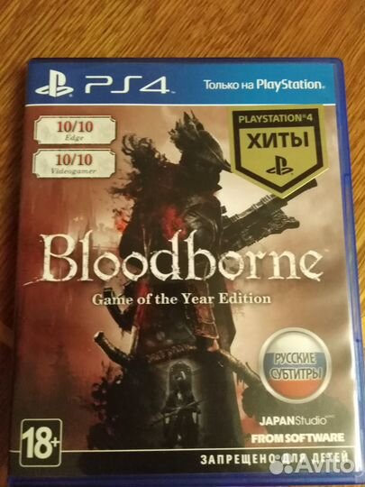 Игры на приставку ps4