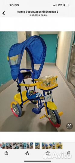 Детский велосипед с родительской ручкой