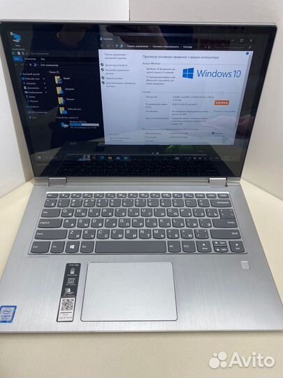 Ноутбук/Lenovo/yoga 530-14KB