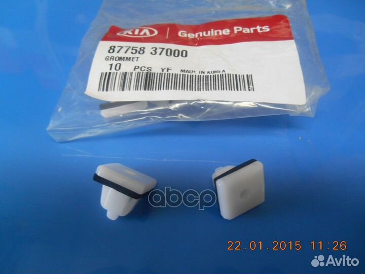 Фиксатор молдинга кузоваorg 8775837000