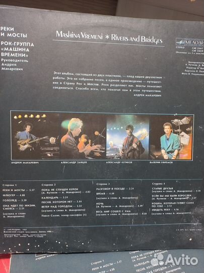 Пластинки Высоцкого,Макаревич, Аквариум