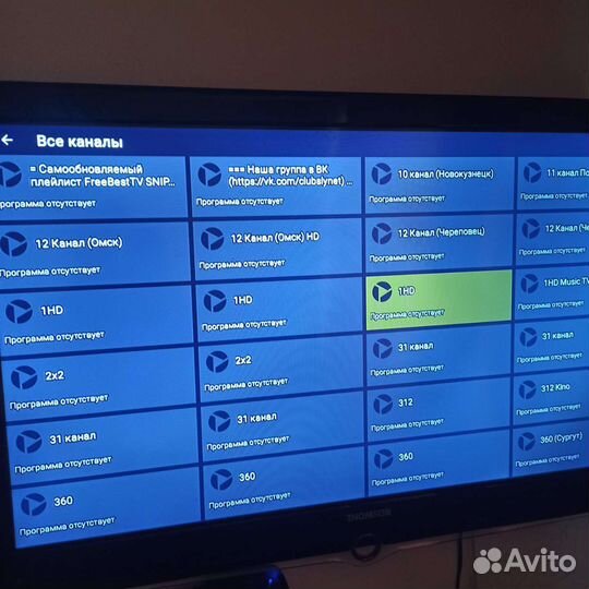 SMART tv приставка