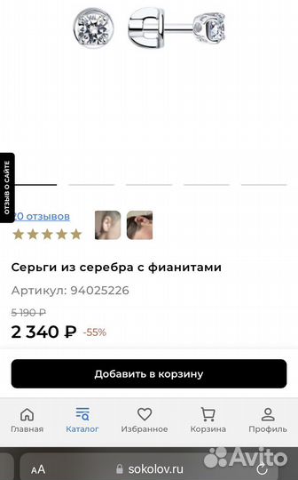 Новые серьги серебро