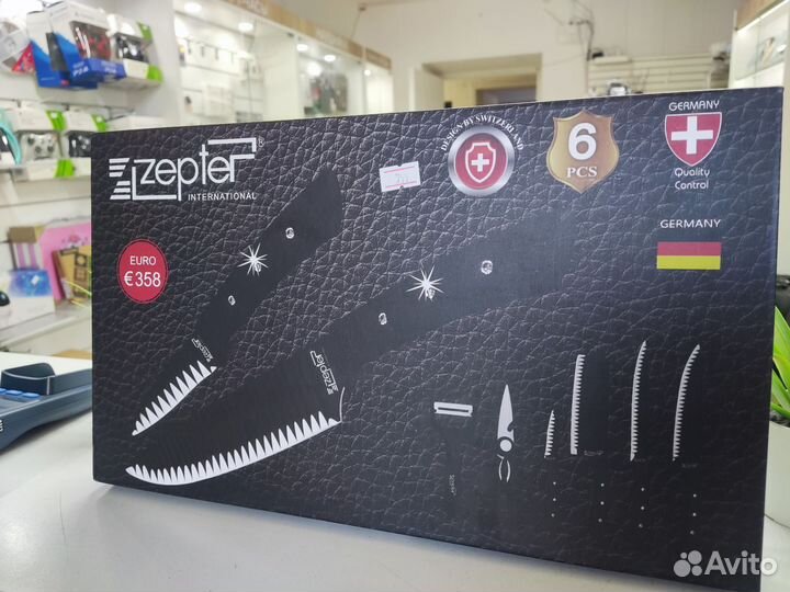 Набор ножей Zepter кухонные