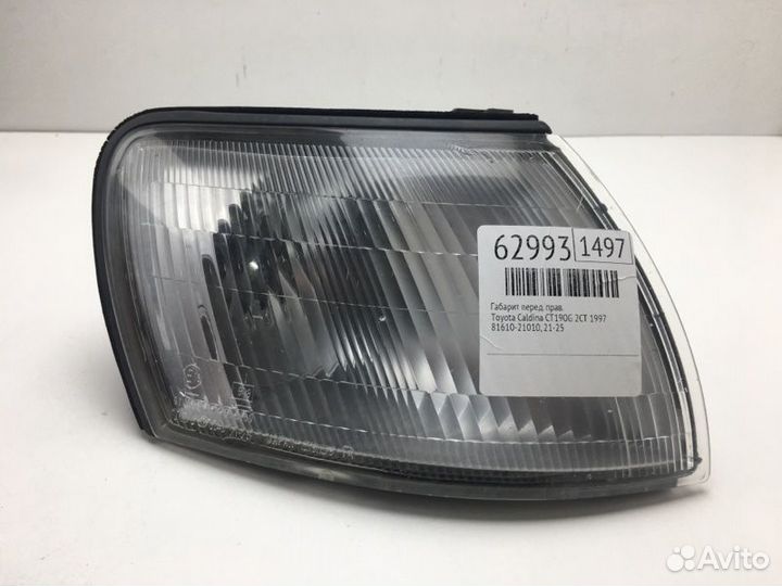 Габарит передний правый Toyota Caldina CT190G 2CT