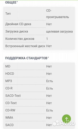 Проигрыватель Omnitronic CMP-101