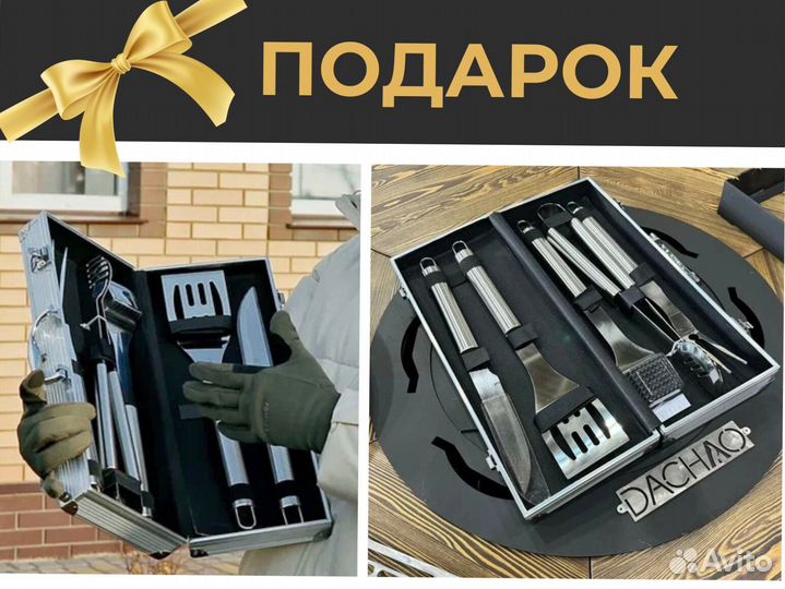 Гриль барбекю стол очаг для кемпинга