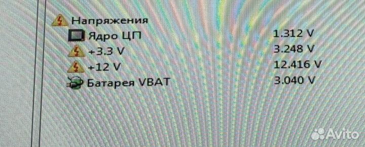 Блок питания рабочий