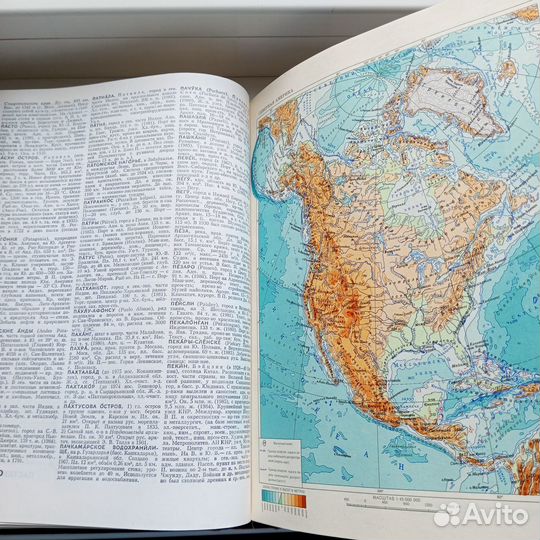 Географический энциклопедический словарь