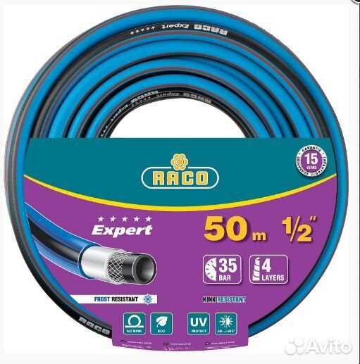 Шланг морозостойкий 1/250 м четырёхслойный