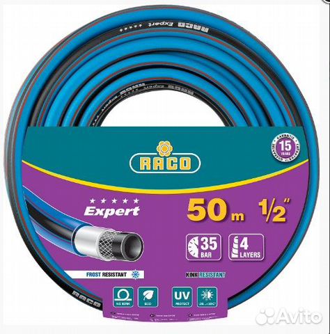 Шланг морозостойкий 1/250 м четырёхслойный