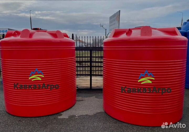 Емкость, бак, вода, 5000 литров кас от завода