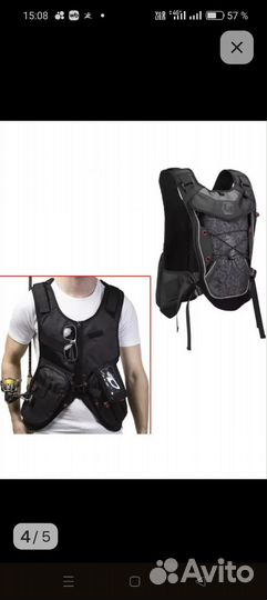 Разгрузочный жилет