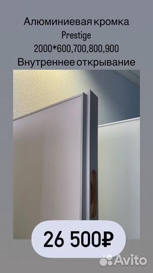 Двери под покрас