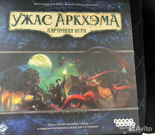 Настольные игры - Ужас аркхэма, Бэнг, Рик и Морти
