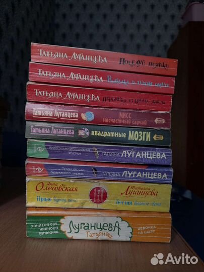 Книги Луганцевой