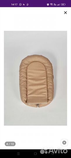 Кокон для новорожденных