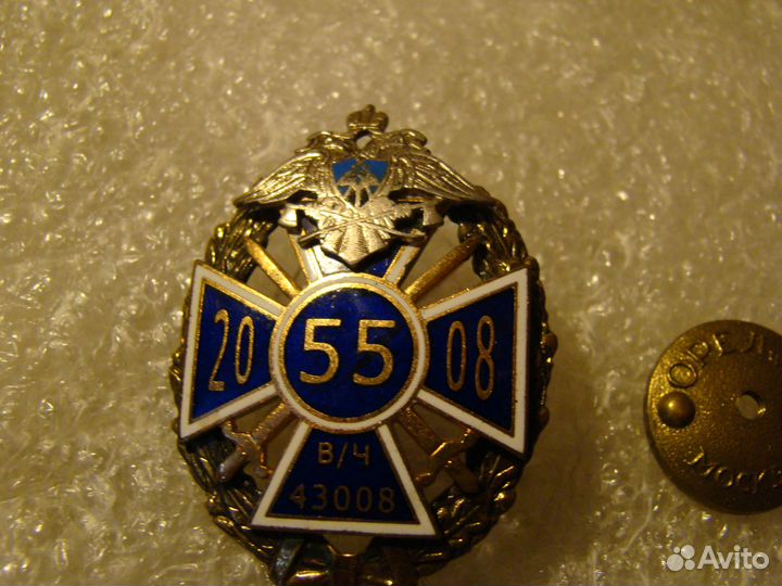 Знак спецстрой 