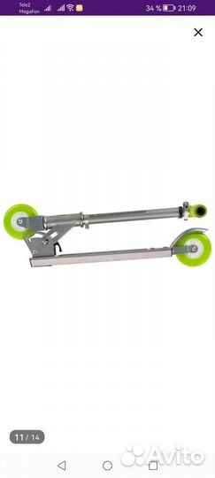 Самокат детский