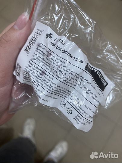 Мячи массажные