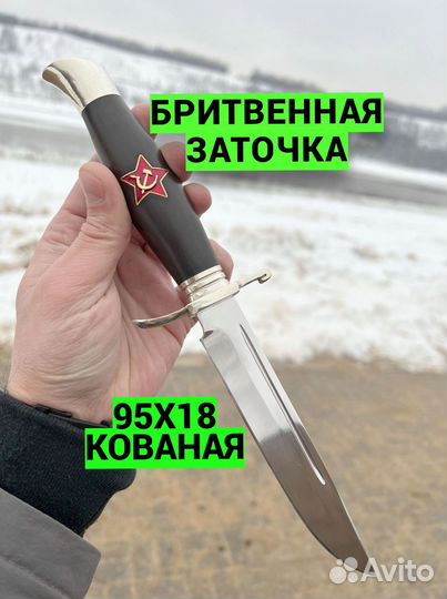 Нож охотничий финка нквд