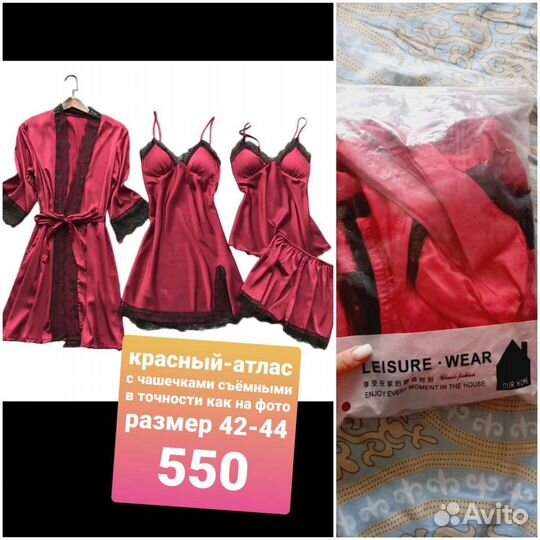 Комплект для дома новый