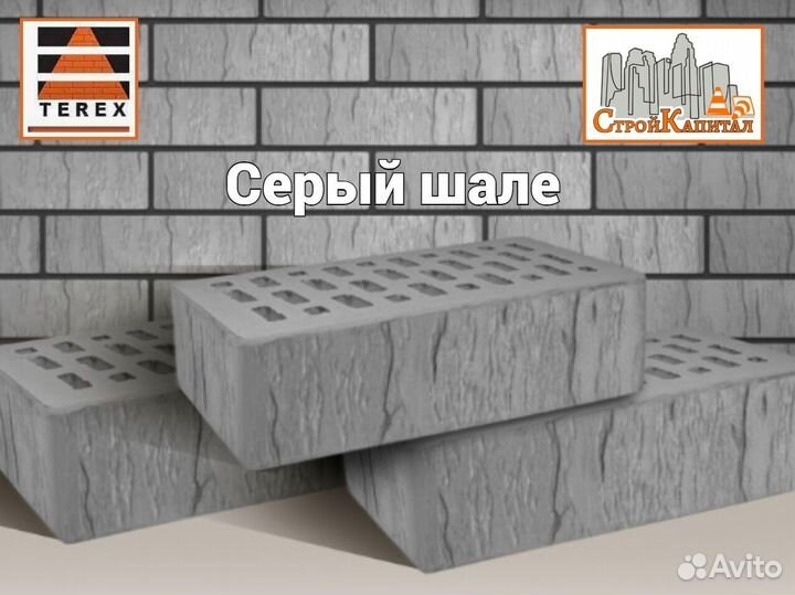 Облицовочный кирпич Terex Серый (гладкий)
