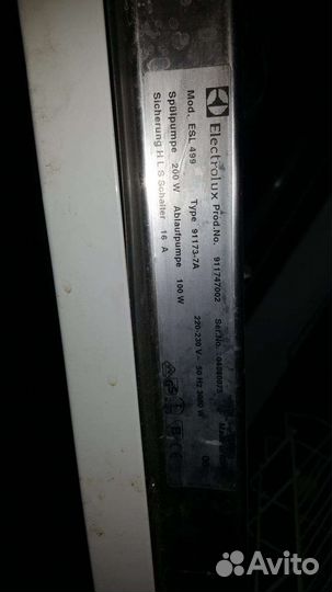 Посудомоечная машина Electrolux по запчастям