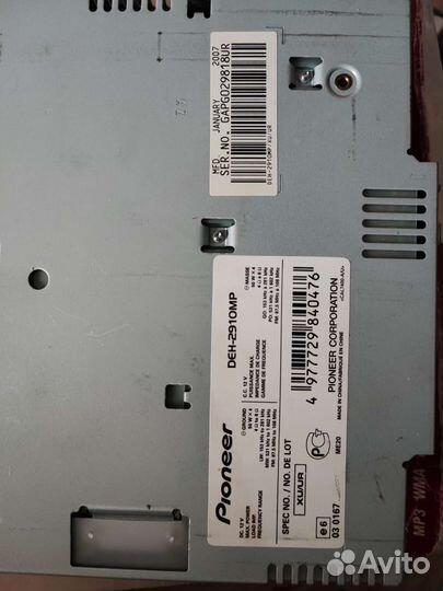 Авто магнитола pioneer бу