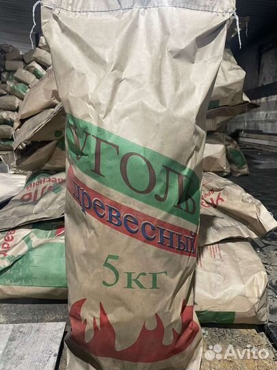 Уголь древесный в мешках