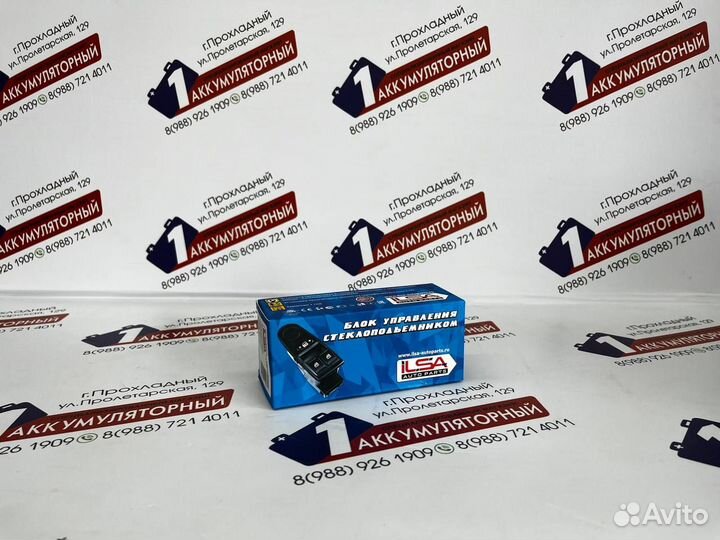 Блок управления стеклоподъемника 2кл Kalina