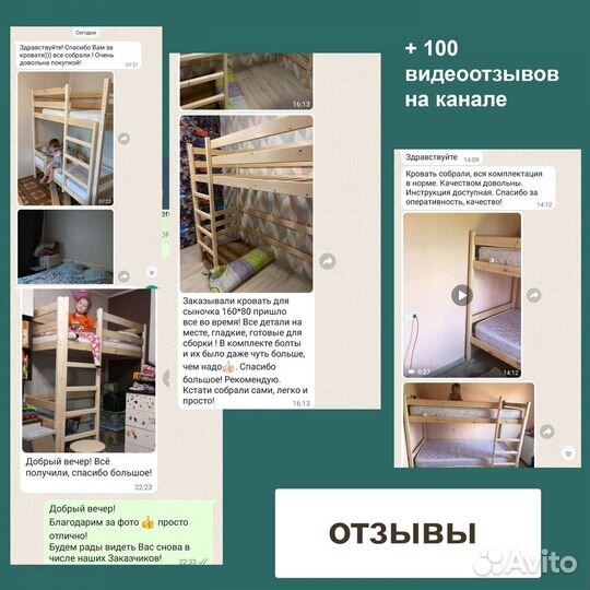 Кровать чердак из массива