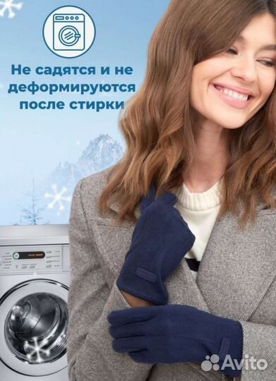 Перчатки женские замша