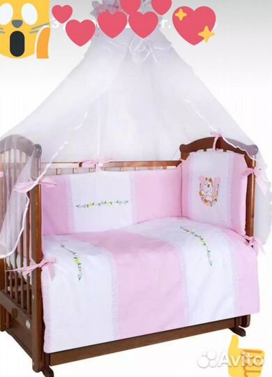 Бортики комплект 5 пр-в новый