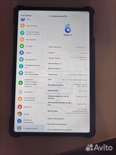 Планшет honor pad 8