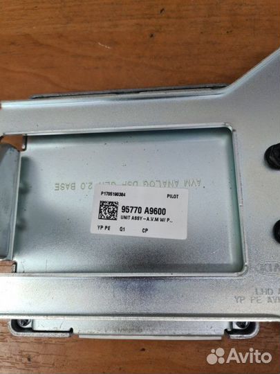 Блок электронный Kia Carnival 3 2.2 D4HB 2014-2020