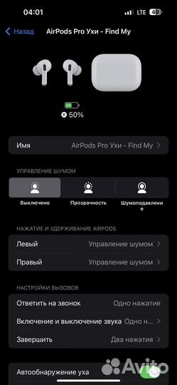 Airpods Pro Правый