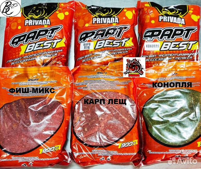 Увлажненная прикормка привада фарт в пачках
