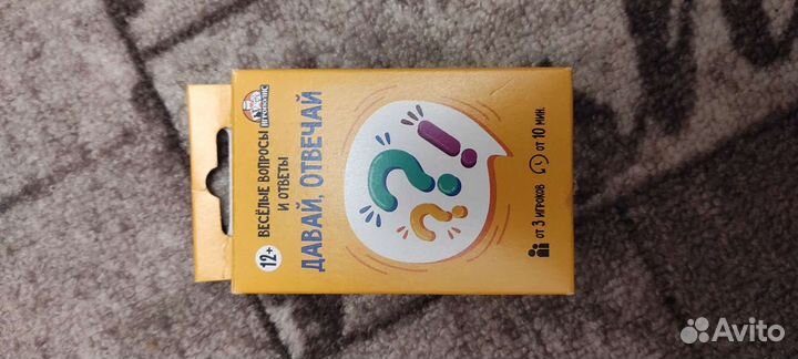 Настольная игра 