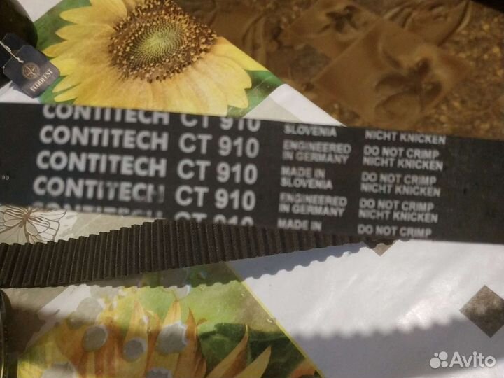 Ремень грм. CT910