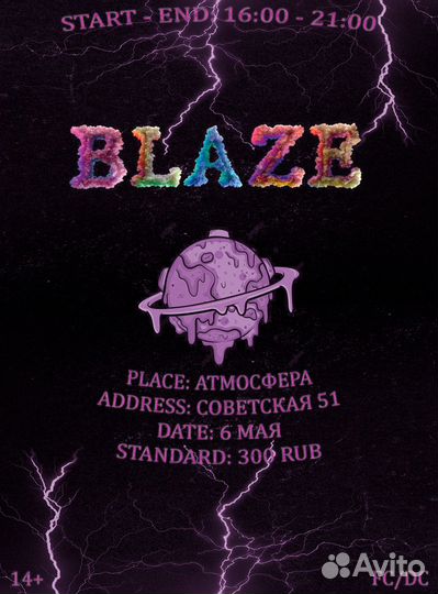 Дизайн Группы вконтакте