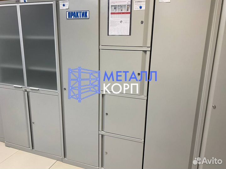 Шкаф металлический / Для Одежды Документов