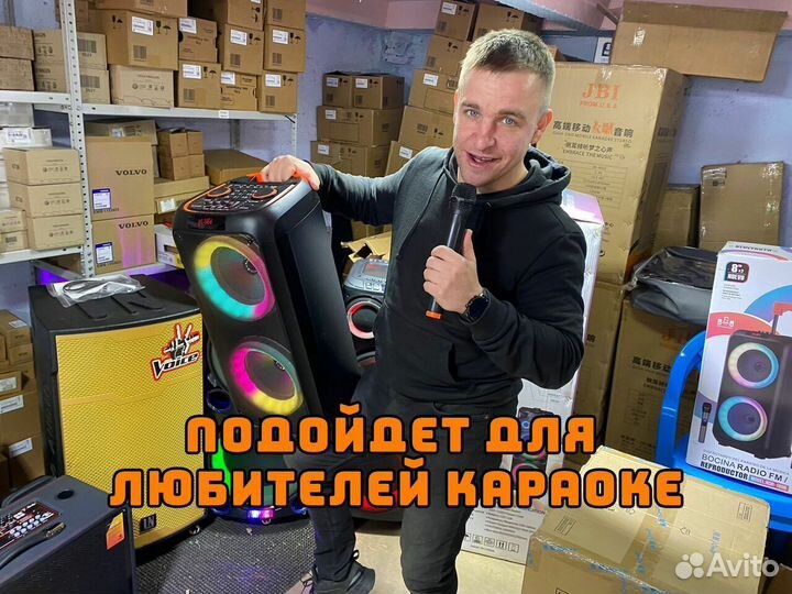 Колонка Nuevo 8 c микрофоном и караоке