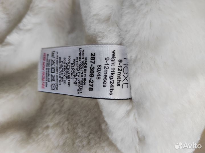 Куртка на девочку осенняя Next