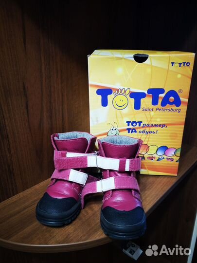Ботинки демисезонные для девочки 24 р
