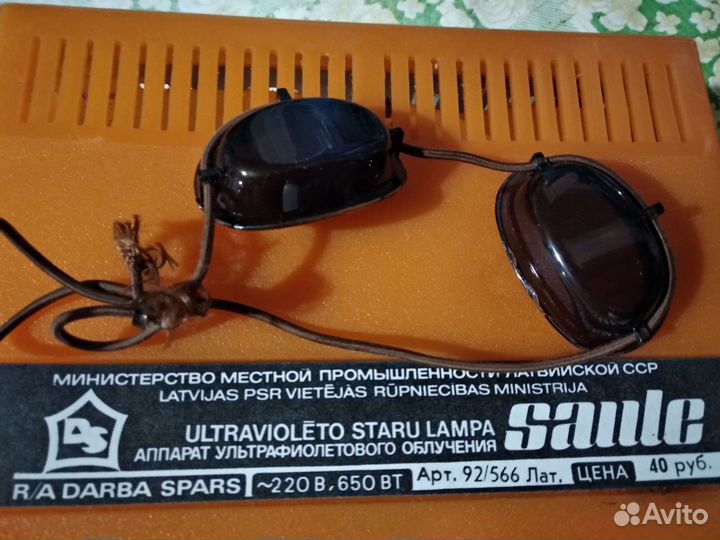 Аппарат ультрафиолетового излучения