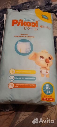Подгузники трусики pikool comfort