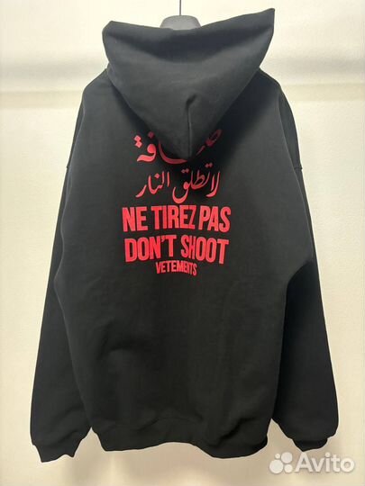 В наличии Vetements Don't Shoot Hoodie