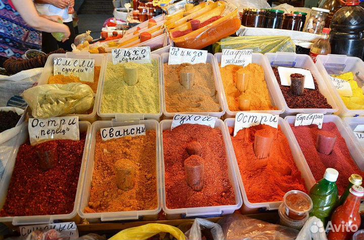 Специи и приправы грузинские